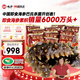 曉芹大連即食海參3斤35-50只 固形物75%  遼刺參 海鮮水產(chǎn) 