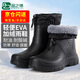品之德 加絨保曖雨鞋雨靴水靴 EVA輕便防滑耐磨水鞋防寒靴雪地靴 耐油弱酸堿勞保鞋 黑色42