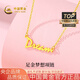 中國黃金（CHINA GOLD）黃金項鏈女足金夢想項鏈純金七夕情人節(jié)禮物送女友老婆 足金項鏈約2.8g+甄選禮盒