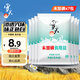 雪天（xuetian）精制鹽400g*7【未加碘】 無(wú)碘鹽 食用鹽 家用鹽炒菜調(diào)味品鹽