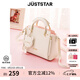 歐時納（JUST STAR）包包女款2025年新款輕奢侈斜挎包手提包女士包包七夕情人節(jié)禮物女