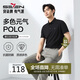 柒牌【7A抗菌2A防螨】短袖polo衫男夏季涼感抗皺翻領(lǐng)上衣 XL