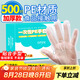 優(yōu)奧 一次性手套500只盒裝抽取式 食品手套 加厚防漏塑料PE衛(wèi)生手套 