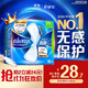 護(hù)舒寶液體衛(wèi)生巾日用270mm16片姨媽巾無(wú)感保護(hù)京東自營(yíng)官方旗艦