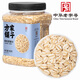 方家鋪子東北有機燕麥片1.8斤 非即食生燕麥片 雜糧粗糧早餐粥易煮易熟