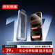 京東京造【無(wú)塵倉2片裝】蘋(píng)果17 高清鋼化膜iPhone17 手機膜防塵防摔抗指紋超薄全覆蓋除塵倉秒貼膜