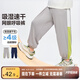 左西【速干】童裝男童防蚊褲子2025新款夏季薄兒童運動(dòng)褲 淺灰色 130