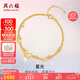 周六福黃18K金手鏈女星星雙層彩金手鏈七夕情人節(jié)禮物 C0712355 16+3cm