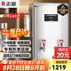 志高（CHIGO）開(kāi)水器商用 智能電熱開(kāi)水機(jī)全自動(dòng)進(jìn)水不銹鋼燒水器開(kāi)水爐熱水桶學(xué)校工廠工地飯店飲水機(jī)大容量 標(biāo)準(zhǔn)款【160L/H】380V/15KW二級(jí)過(guò)濾