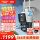 HIKVISION?？低?G攝像頭終身免流量12倍光學(xué)變焦 室外戶(hù)外監控器 雙400萬(wàn)像素全彩夜視AI人車(chē)形偵測