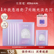 花皙蔻亮白祛斑精華面膜  保濕面膜緊致舒緩祛斑美白 5片裝*1盒