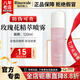 瑞倪維兒玫瑰花精粹噴霧120g康婷護膚品保濕精華水乳爽膚水化妝品官方正品 玫瑰花精萃噴霧120ml（新升級）