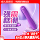 杜蕾斯（durex）V-煥覺多速震動(dòng)棒 女性解壓情趣成人用品插入式av按摩自慰棒 玩具