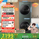美的（Midea）洗烘套裝 10KG滾筒洗衣機(jī)+全變頻熱泵烘干機(jī)【清風(fēng)明月2.0洗烘塔】MGH20A-G+MAX純平全嵌 國(guó)家補(bǔ)貼