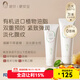 稚芽準孕婦精華乳紋路專(zhuān)用預防潤護身體乳防護霜油滋潤淡化乳防紋精華 【早期預防紋路】精華乳120ml