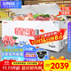 星星（XINGX）【銅管】星星牌冰柜商用大容量臥式全冷凍海鮮速凍冷柜肉類(lèi)囤貨大冰箱 茶葉密封保鮮柜節能冰箱 518升｜-35℃ 速凍 除霜 1.6米【高配款】