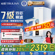 沁園（TRULIVA）凈水器雙子芯1200G初始流速體驗(yàn) 廚房臺(tái)下家用8年RO過(guò)濾器 直飲一體機(jī)七夕禮物UR-S61096國(guó)家補(bǔ)貼