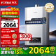 FOTILE【水量伺服恒溫】方太S16D1熱水器16升強排式智能防凍速熱天然氣熱水器精準控溫進(jìn)口CPU一廚兩衛 16L 水量伺服S16D1