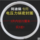 洛貝 洛貝阿迪鍋電壓力鍋專(zhuān)用密封圈膠圈 5升阿迪鍋專(zhuān)用密封圈