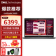 戴爾（DELL）Latitude3450 14Pro 14英寸13代i7輕薄本商務(wù)辦公家用超極本學(xué)生手提筆記本電腦 i7-1355U MX570-2G【三年上門(mén)質(zhì)?！?32G內存 1TB 高速固態(tài) 定
