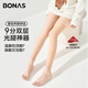 寶娜斯光腿神器秋冬款九分打底褲女加絨加厚保暖連褲襪超自然裸感美膚襪