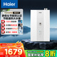 海爾（Haier）【咨詢客服領(lǐng)補(bǔ)貼】16升燃?xì)鉄崴骷矣煤銣爻患?jí)能效E5增壓變頻水伺服節(jié)能省氣天然氣洗澡熱水器 16L 一級(jí)能效+靜音 16升