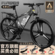 永久（FOREVER）山地車(chē)自行車(chē)成人男女初中高中學(xué)生越野賽車(chē)變速碟剎減震腳踏單車(chē) 【鋼架/密封軸承】黑白色-三刀輪 26英寸24速【升級款155-185cm】