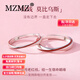 MZMZ莫比烏斯環(huán)交織愛(ài)鉑金戒指一對素戒生日情人節禮物送女友 輕奢款：紅線(xiàn)纏繞對戒