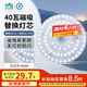 雷士（NVC）led燈盤吸頂替換燈芯燈泡燈板圓形磁吸燈條光源模組40瓦白光6500K