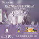 阿芙（AFU）極光玫瑰美白淡斑精華水乳護膚套裝面部勻凈透亮中秋送禮物 【入門(mén)水乳套裝】水150ml+乳120ml