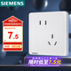 西門子（SIEMENS）插座面板 10A斜五孔插座 電源插座 致典雅白色5UB14183NC012P