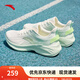 安踏毒刺5丨女鞋運(yùn)動(dòng)鞋2025秋季緩震跑步鞋抓地防滑體測(cè)訓(xùn)練運(yùn)動(dòng)鞋女 【毒刺5】象牙白/淺曦綠-10 38