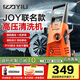 億力高壓洗車(chē)機(jī)1800W家用清洗機(jī)高壓洗車(chē)水槍洗車(chē)神器JOY聯(lián)名款4650