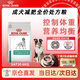 皇家減肥狗糧SAT30處方糧狗糧 肥胖瘦身減重控制體重減少乞食 SAT30成犬減肥處方糧 6KG