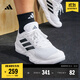 adidas AMPLIMOVE TRAINER體訓爬坡綜合訓練運動(dòng)鞋男阿迪達斯官方 白色/黑色/灰色   42.5