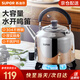 蘇泊爾（SUPOR）水壺樂尚鳴笛304不銹鋼燒水壺煤氣燃氣電磁爐燒水壺大容量AKS01 3-5人使用 ES40AKS01 4L