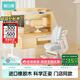 黑白調兒童C2兒童學(xué)習桌椅書(shū)桌學(xué)習桌兒童專(zhuān)用3-18歲實(shí)木可升降門(mén)店同款