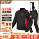 NERVE涅夫北緯摩托車(chē)騎行服套裝秋冬季男士防水保暖防風(fēng)防摔機車(chē)賽車(chē)服 北緯- 黑紅(上衣)+游俠-2褲子 2XL