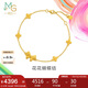周生生蝴蝶結(jié)黃金手鏈 足金微糖蝴蝶小花手飾 95626B計價 18厘米4.05克