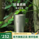 KEITH鎧斯【純鈦雙層水杯】戶外保溫杯家用辦公泡茶杯子真空隔熱有蓋 320ML真空保溫杯(配鈦蓋)