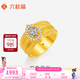 六桂福珠寶中古鴿子蛋黃金戒指女足金鑲嵌鋯石求婚結(jié)婚指環(huán)禮物七夕禮物 約2.40g【13圈號(hào)】配證書