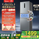 美的（Midea）249三開(kāi)門(mén)多門(mén)雙變頻一級能效風(fēng)冷無(wú)霜中門(mén)變溫大冷凍空間節能低噪租房小型家用小冰箱政府補貼20% MR-249WTPE
