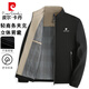 皮爾卡丹（pierre cardin）夾克男秋冬外套休閑上衣中老年行政外套商務(wù)爸爸裝 黑色 2XL