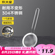 炊大皇 全身304不銹鋼漏網(wǎng)漏勺26目 過(guò)濾網(wǎng)勺細(xì)網(wǎng)面粉篩撈網(wǎng)篩藥渣