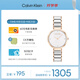 凱文克萊（Calvin Klein）官方正品CK女表永恒系列小閃鉆石英女表25200139送女友禮物