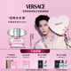 范思哲（VERSACE）侯明昊同款粉耀晶鉆女士香水50ml 教師節(jié)禮物生日禮物送女友粉鉆