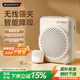 山水（SANSUI）q1 領(lǐng)夾版小蜜蜂擴音器教師專用藍牙音箱音響小喇叭腰掛麥克風導(dǎo)游戶外便攜式喊話器教學(xué) 米白色