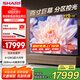 SHARP夏普電視100英寸4T-C100GN7000A 豪華客廳超大屏4K超清4+128G內存全面屏高刷杜比視界智能家庭影院 100英寸 視覺(jué)享受豪華家庭影院