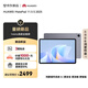 HUAWEI MatePad 11.5 S 2025 華為平板電腦 高刷2.8K超清全面屏學(xué)生學(xué)習(xí) WIFI 12GB+256GB 深空灰
