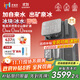 家里泉冰塊冰水加熱凈水器家用反滲透臺式免安裝凈飲機(jī) 礦泉直飲冷熱一體機(jī)接自來水國家補(bǔ)貼昆侖款I(lǐng)4SE